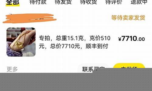 明天的金价涨跌预测_明天金价报告最新价格