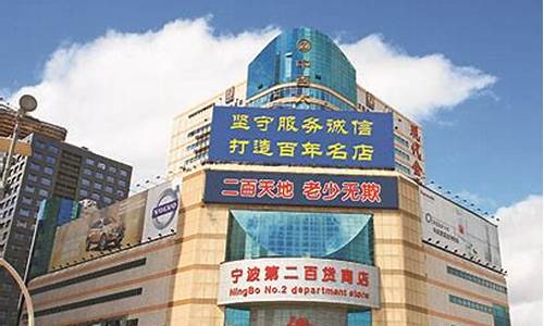 宁波周大福黄金回收价格查询今日_宁波二百周大福金价