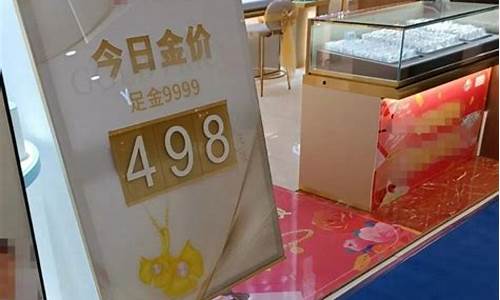 南宁金价9999_南宁金价今日多少一克