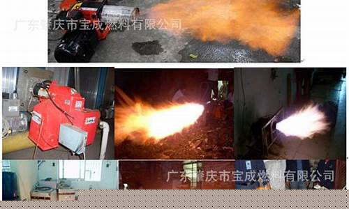 北京高闪点燃料油价格查询_北京高闪点燃料油价格