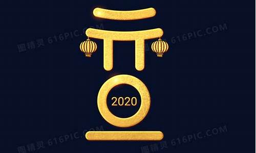 2020元旦周大福金价_2020年元旦周大福金价格