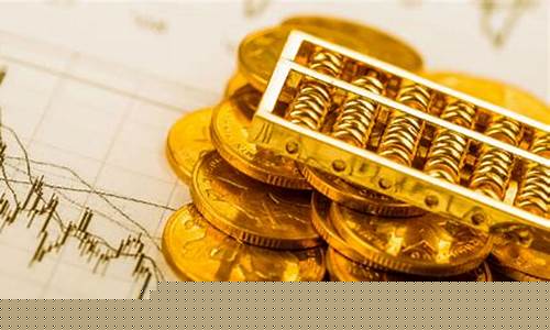 金价历史行情_历史金价在哪查询