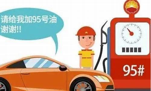 济源便民平台油价调整_济源便民平台油价
