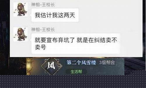 逆水寒金价暴跌破2_逆水寒打金2021