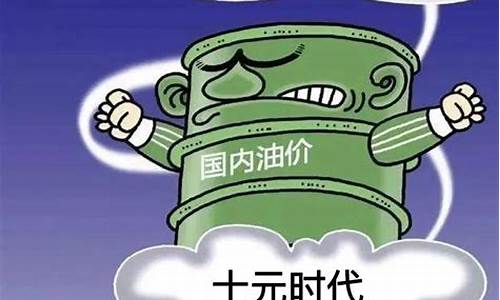 今日赣州汽油价_赣州的油价涨了吗今天