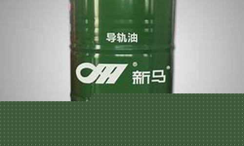 山西润滑油市场_山西车用润滑油价位表