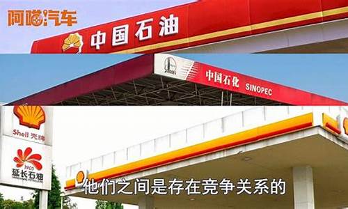 八块的油价是哪一年_八块的油价是哪一年开始的