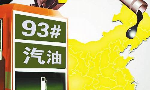 油价上涨金价下跌_油价降是否金价升