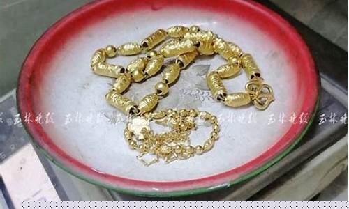 招远金饰能便宜多少_招远金价为啥便宜不少