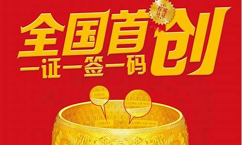 深圳九五至尊金价_深圳九五至尊珠宝里的5个9黄金