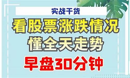 如何知道今天金价涨跌了_如何知道今天金价涨跌