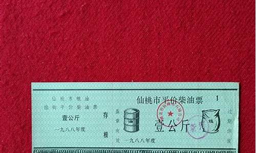 仙桃柴油价格行情_湖北恩施柴油价格