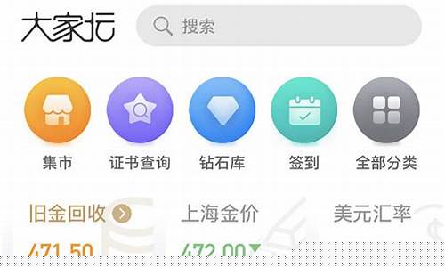 根底金价是什么意思_根基足是什么意思