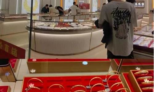 南昌现在金价多少钱一克_南昌成品金价最新行情