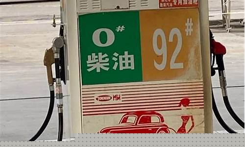 雷州油田_雷州那里油价比较便宜