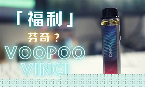 voopoo注油小烟_VOOPOO注油价钱