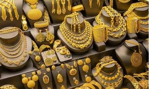 珠宝销售金价下跌文案_黄金销售下滑的原因总结