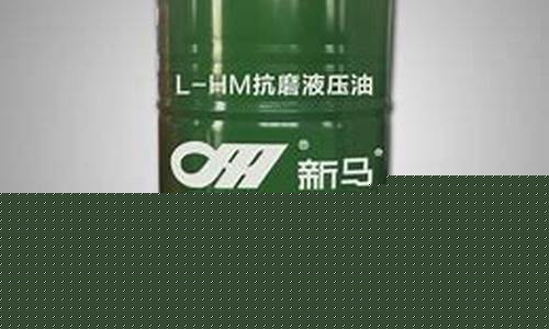 安徽工业润滑油价钱表_安徽润滑油厂家