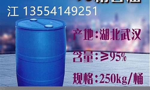 重庆化工甘油价格行情_重庆化工甘油价格行情走势
