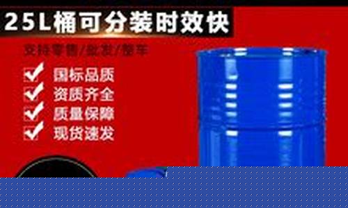 高碳醇燃料油价格_高碳醇燃料油价格走势