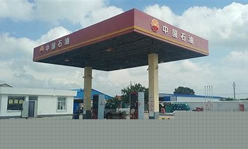通榆货站电话_通榆县各加油站油价是多少