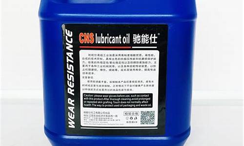 遂宁减速机齿轮油价格多少钱一瓶_遂宁减速机齿轮油价格多少