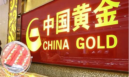 2021年金价还要跌_2021金价还会跌到什么价位