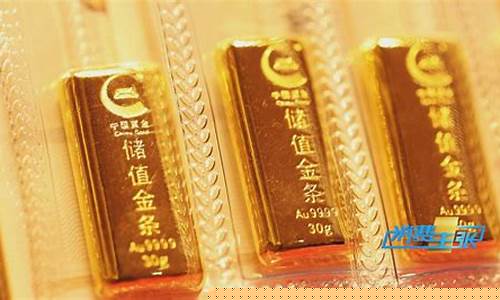 投资金条金价怎么查询_金条价格怎么查询