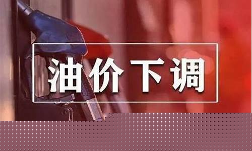 甘肃油价92汽油_2022甘肃92号油价格