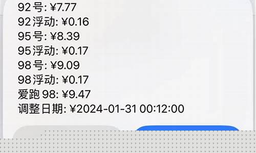 快捷指令怎么看_快捷指令怎么查询油价