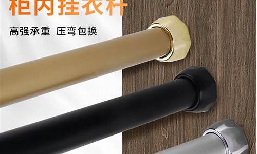 铝合金晾衣架多少钱一个_晾衣杆铝合金价格