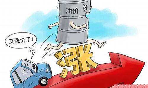 缅甸油价多少钱一升_缅北油价暴涨原因