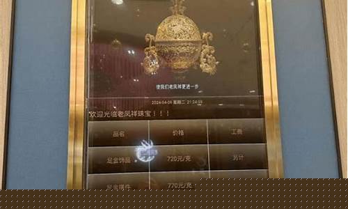 金店促销活动方案_金店金价优惠文案简短