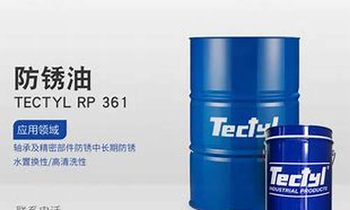 轴承防锈处理_南充轴承用防锈油价格多少