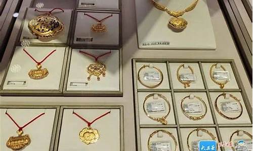 金价回收正规门店_金店回收黄金多少一克 今日金店回收黄金价格