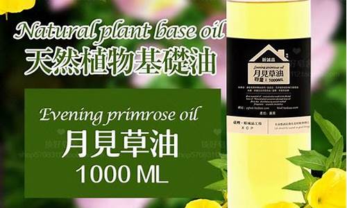 手工皂基础油配方及功效?_手工皂基础油价格