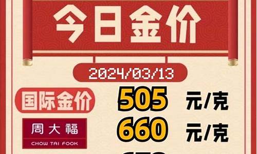 抖音商城项链金价多少_抖音黄金项链