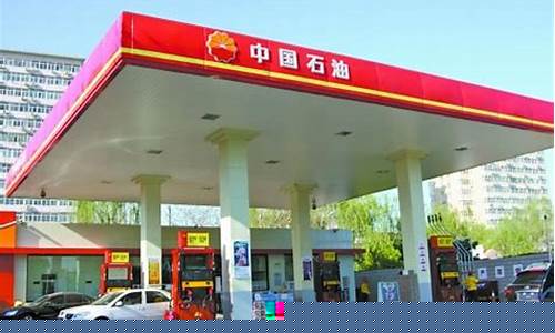九江中山路加油站油价多少_九江中山路加油站油价