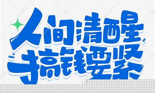 金价下跌的宣传文案_金价猛涨的文案短句搞笑