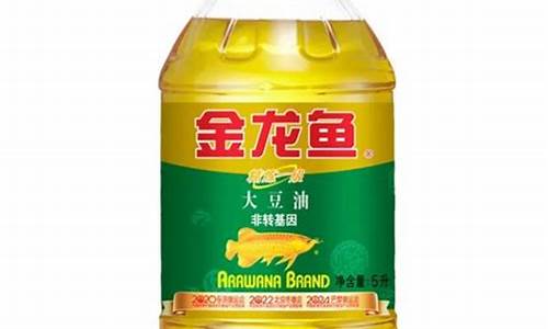 大豆油的价格还在涨吗_大豆油价格不稳定吗