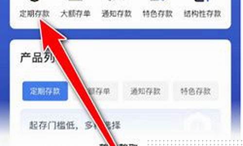 如何查询建行的实物金条价格_建行的金价怎么查
