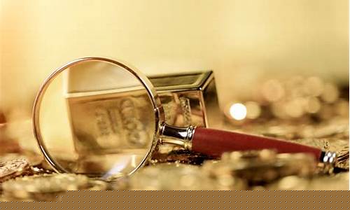 怎么样关注黄金的涨跌啊_怎么实时关注饰品金价呢
