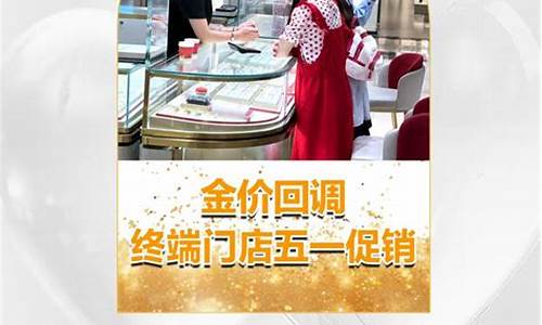 黄金珠宝销售话术经典语句_珠宝店报金价文案