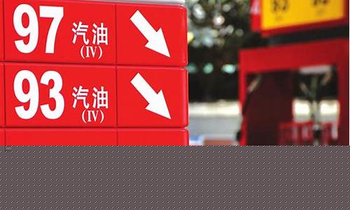 油价或再迎下调油价调整时间_油价下调调整时间预计