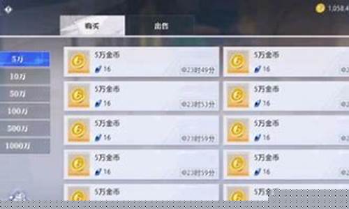 晶核什么时候上线_晶核金价最低大区