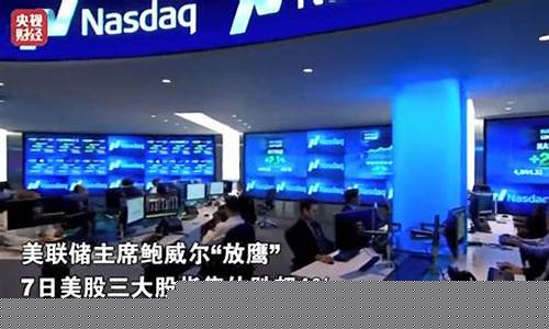 美联储加息会使美元升值吗_美联储加息会油价跌的原因