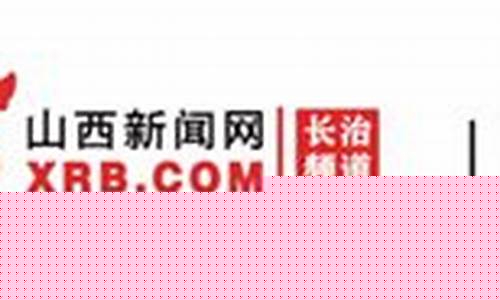 榆次公共维修基金_长治公共维修基金价格