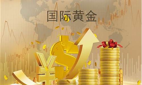 双十二老凤祥黄金价格_双十一老凤祥金价