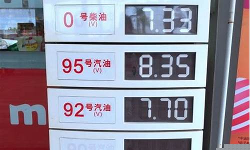 广州番禺油价最新价格_广州番禺油价最新