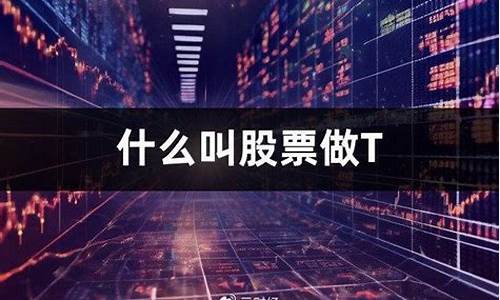 股票金价是实体店的多少_什么叫股票的金价